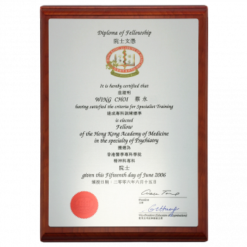 Alunimum Certificate